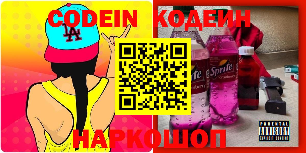 MDMA Амурск