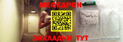 меф Пугачёв