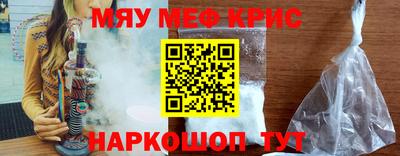 меф Пугачёв