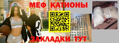 сатива Рузаевка