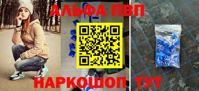 эйфоретик Пыть-Ях