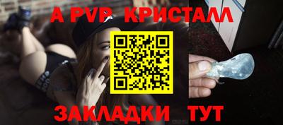 меф Пугачёв