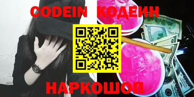 эйфоретик Пыть-Ях