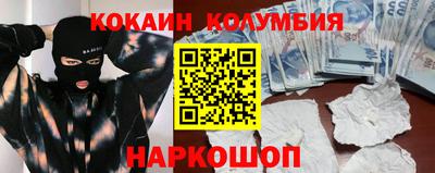 COCAINE Пушкино