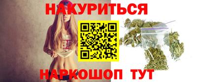 дистиллят марихуана Рязань