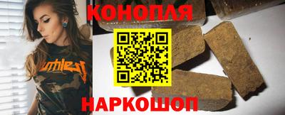 сатива Рузаевка