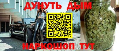 сатива Рузаевка