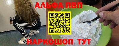 СК Рыбинск