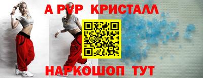 эйфоретик Пыть-Ях