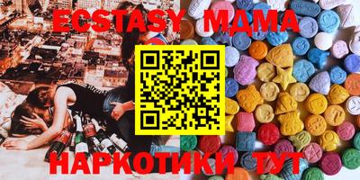 меф Пугачёв