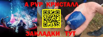 сатива Рузаевка