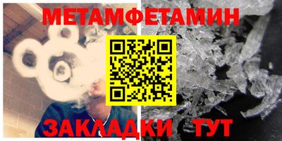 меф Пугачёв