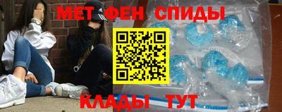 меф Пугачёв