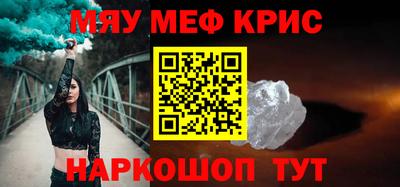 сатива Рузаевка