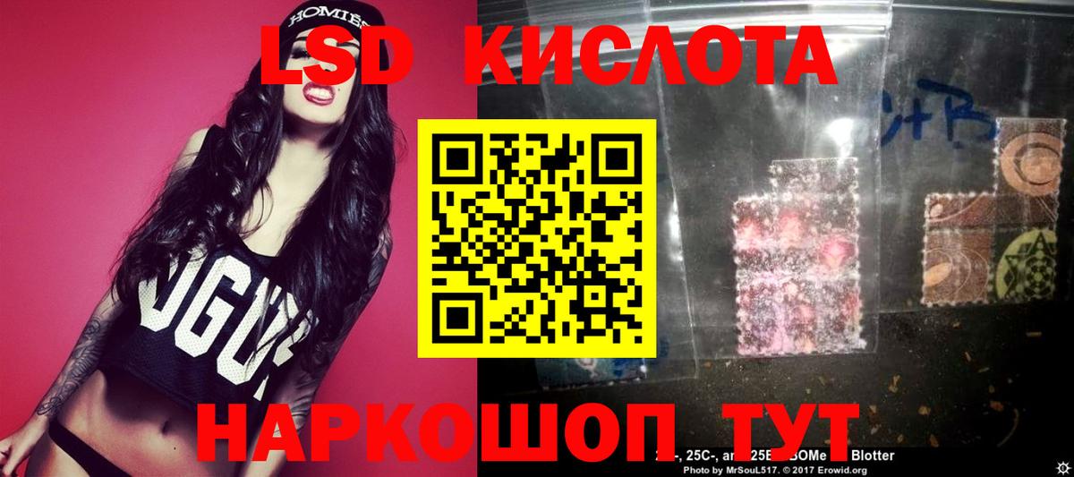 Амурск  ЛСД экстази ecstasy  Вход с VPN 