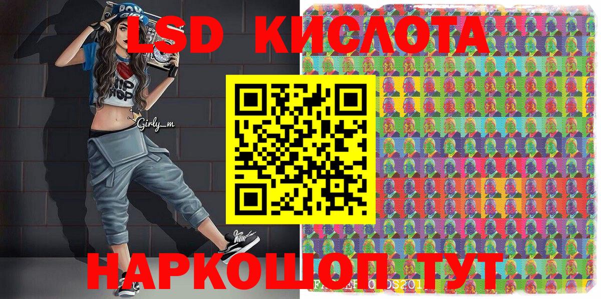 Марки NBOMe 1500мкг Амурск