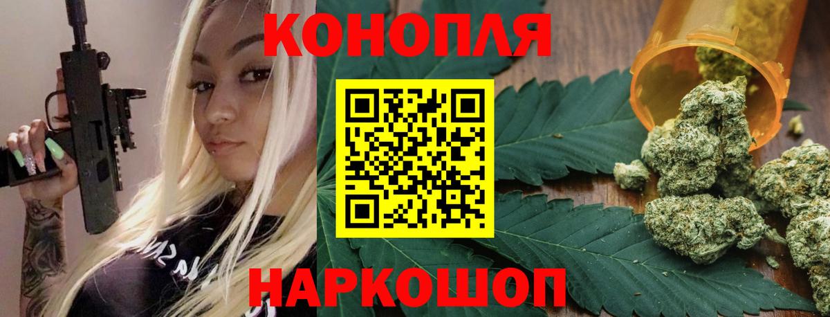 Амурск  Канабис Ganja  Конопля Bruce Banner  МАРИХУАНА White Widow  Бошки Шишки Amnesia  Вход с VPN 